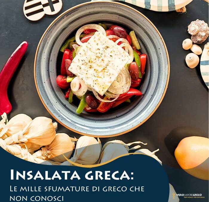 insalata greca-insalata greca ingredienti-insalata greca ricetta-insalata alla greca-ricetta insalata greca-ingredienti insalata greca-ristorante greco milano-duomo